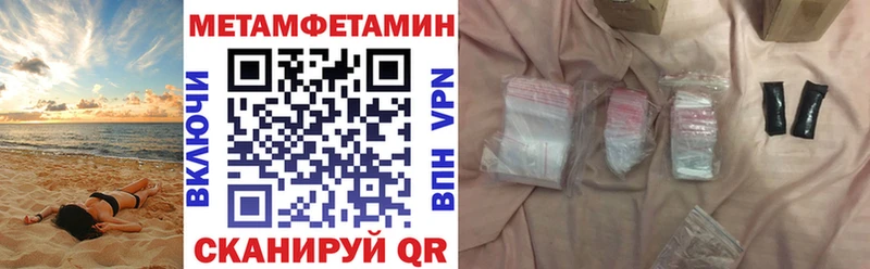 АМФЕТАМИН Premium  что такое наркотик  Жердевка 