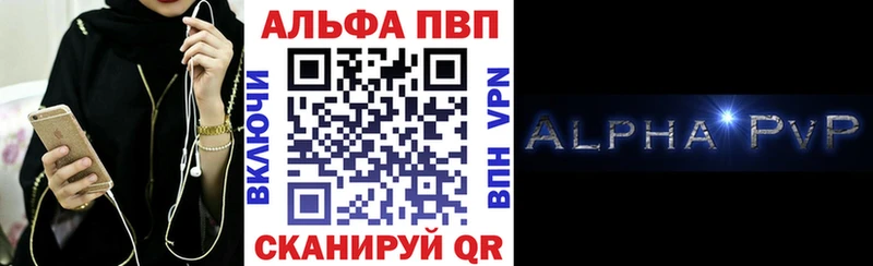 A PVP кристаллы кракен рабочий сайт Жердевка сколько стоит