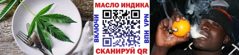 Еда ТГК конопля  Жердевка 