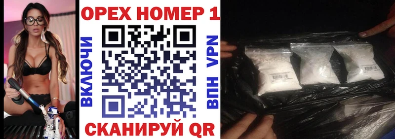 Кокаин VHQ Жердевка