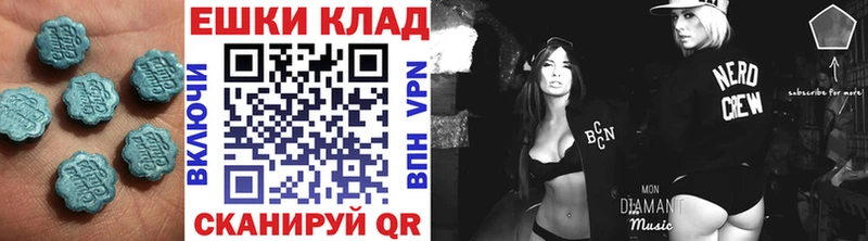 Экстази mix  купить   Жердевка 
