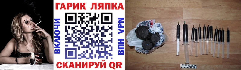 Гашиш ice o lator  хочу наркоту  Жердевка 