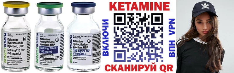 КЕТАМИН VHQ  цена наркотик  Жердевка 