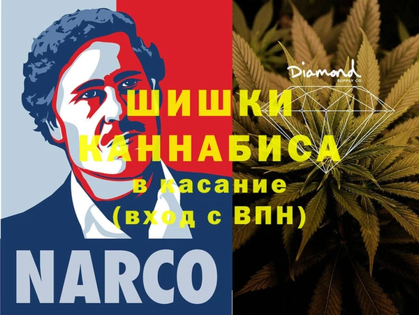 каннабис Абинск