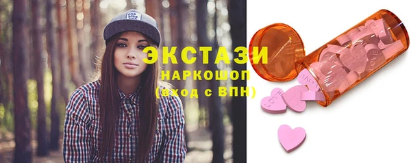 спиды Абаза