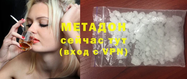 спиды Абаза
