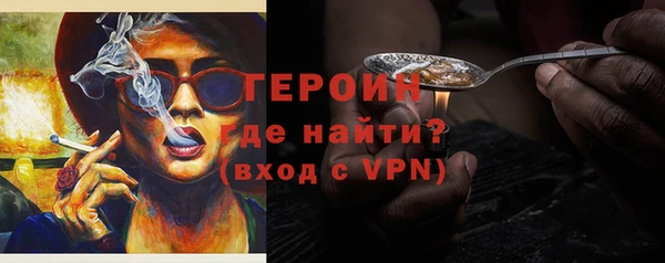 спиды Абаза