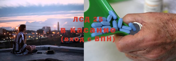 спиды Абаза