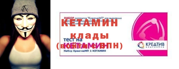 спиды Абаза