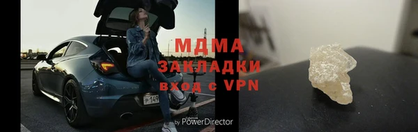 спиды Абаза