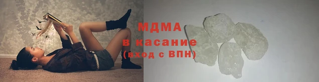 спиды Абаза