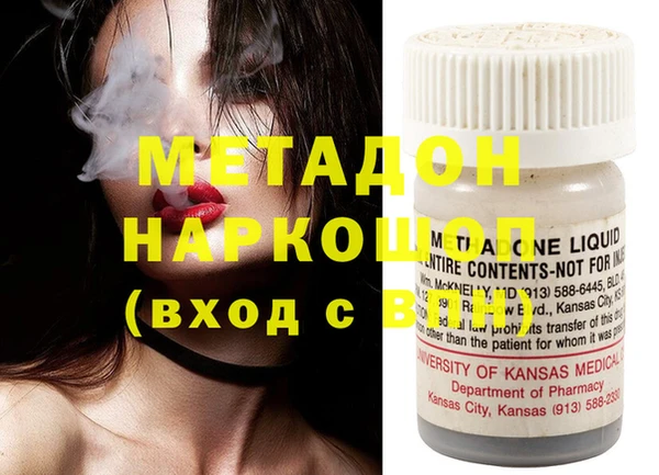 спиды Абаза