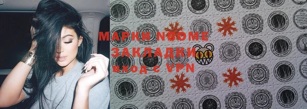 каннабис Абинск