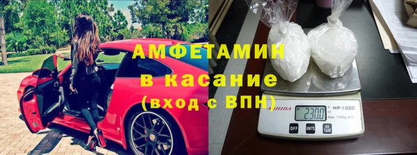 спиды Абаза