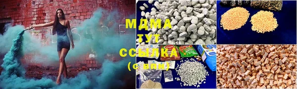 каннабис Абинск