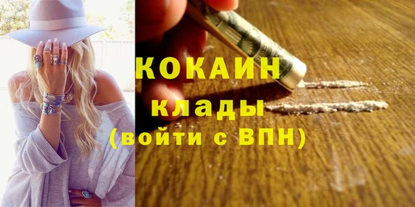 каннабис Абинск