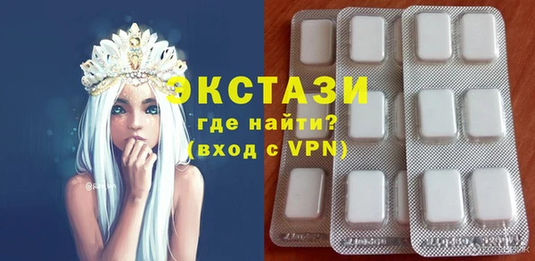 спиды Абаза