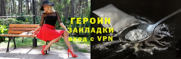 мескалин Покачи