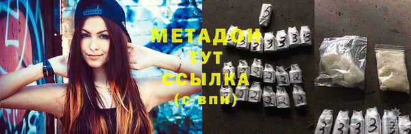 дмт Абдулино