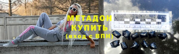 спиды Абаза