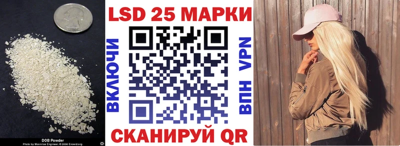 LSD-25 экстази кислота  hydra вход  Жердевка 