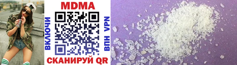 KRAKEN зеркало  где найти наркотики  Жердевка  MDMA VHQ 