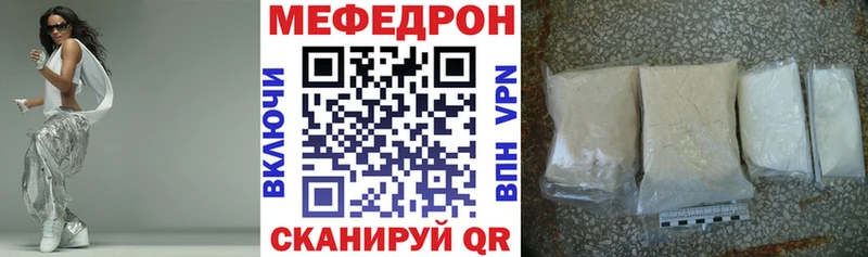 hydra онион Жердевка Меф мука хочу