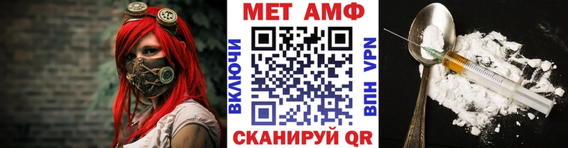 Метамфетамин винт  где можно купить   Жердевка 