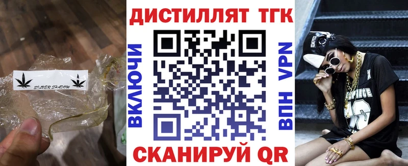 гидра онион  Жердевка  ТГК вейп  купить  сайты 